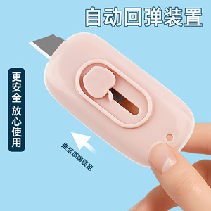 Cross-border direct sales of mini <b>mouse</b> for girls, craft knife, cartoon apple, creative fruit carving knife, journal cutting - Product Image 5