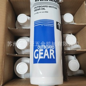 Huile pour engrenages de moteur hors-bord YAMAHA GL-4, qualité industrielle, pour la lubrification de la transmission - Product Image 5