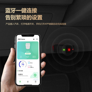 เครื่องมือวินิจฉัยรถยนต์ OBD บลูทูธ OBD2 เครื่องอ่านโค้ด จอ LCD เครื่องสแกนล้างไฟแสดงสถานะข้อบกพร่องของรถ - Product Image 1