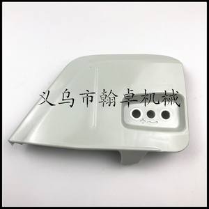 Hanzhuo MS251 Cache de serrage de plaque de guidage et de protection de pignon pour tronçonneuse à essence - Product Image 3