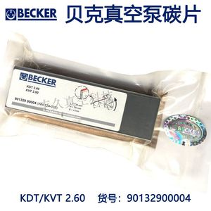 Raspador de Cuchillas de Carbón para Bomba de Vacío Becker KDT KVT 2.60, Material de Grafito Industrial - Product Image 5