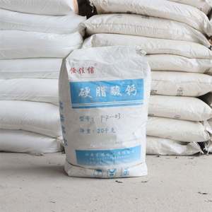 Poudre de stéarate de calcium de stabilisateur de chaleur de PVC avec le meilleur prix - Product Image 5