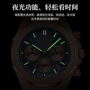 Reloj de cuarzo multifuncional suizo para hombre, nuevo, luminoso, resistente al agua, éxito de ventas en el extranjero, última generación. - Product Image 2