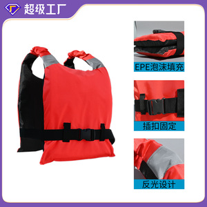 Gilet de sauvetage en mousse réglable rouge pour adulte unisexe, kayak, paddleboard, natation LM-009 - Product Image 5