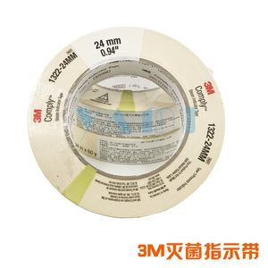 Cinta indicadora de vapor 3M Comply de 24 mm (0.94 pulgadas) x 60 yardas, indicador de esterilización para uso médico - Product Image 1