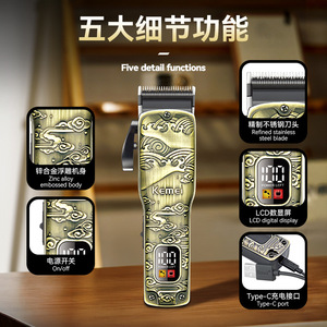 เครื่องตัดผมไฟฟ้า Kemei ตัวเครื่องโลหะ จอแสดงผลดิจิตอล 7000-9000 รอบต่อนาที มอเตอร์แบบแปรงถ่าน รุ่นชาร์จไฟได้ ระดับซาลอน - Product Image 3