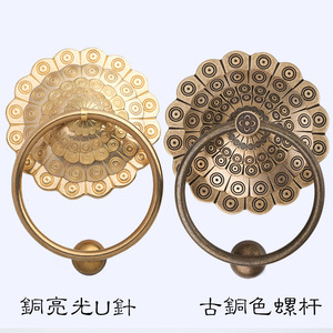Anillo de latón macizo Dingcheng para puerta, estilo antiguo chino, para puerta de madera, anillo decorativo, decoración de superficie retro. - Product Image 3