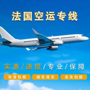 Qihan International Logistics, Línea de Transporte Aéreo Europeo Puerta a Puerta, Peso Máximo 8T, Longitud 8M, Envío de Mercancías de Gran Tamaño de China a la UE - Product Image 4