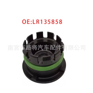 Land Rover Range Rover Rear Fuel Tank <b>Plug</b> JDE40647 LR135858 High Quality <b>Replacement</b> Part - Product Image 4