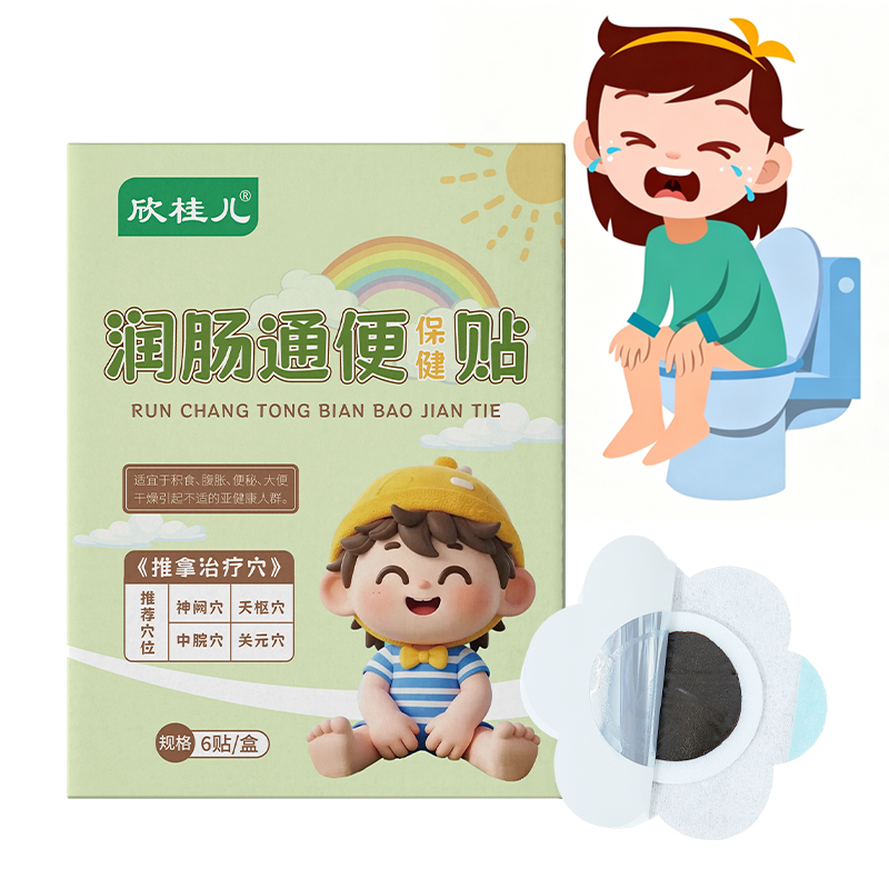 Traditional Chinese Medicine Navel Patch OEM | Ginger Abdominal Care Plaster for Digestive Health