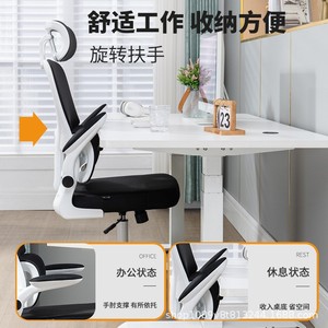 Ergonomic <b>Office</b> Chair Mesh Reclining <b>Adjustable</b> Headrest For Long Term Sitting Comfortable <b>Desk</b> Chair - Product Image 4