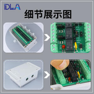 Caja de Integración, Conversión y Fusión de Señales Todo en Uno SB para Pinza de Brazo Robótico para Entrada y Salida (E/S) - Product Image 2