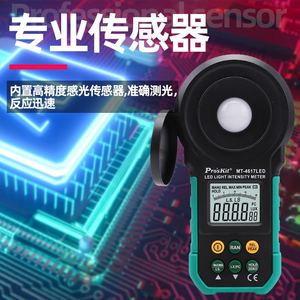 ProsKit MT-4617LED Luxmètre à affichage LCD pour mesurer l'intensité lumineuse LED - Product Image 3