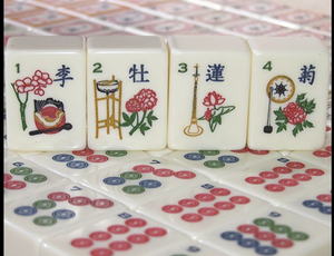 Juego de Mahjong de Lujo de Edición Limitada con Monedas Rojas, Fichas Acrílicas Ecológicas, Fichas de Mahjong Americanas Grabadas Personalizadas, Venta al por Mayor - Product Image 2