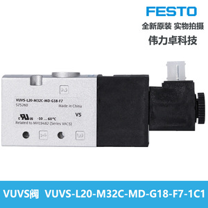Festo Solenoid Valve VUVS-L20-M32C-MD-G18-F7575260 Two Three Links China Made - Product Image 2