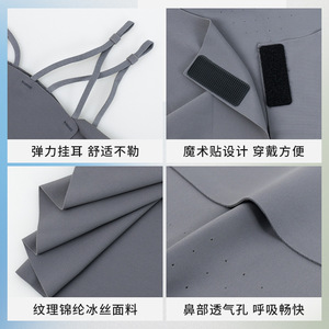 Full Face <b>Sunscreen</b> Mask Ice Silk Anti Uv Neck Coverage Women Outdoor Protection - Product Image 4