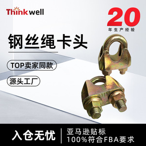 Clip pour câble métallique Thinkwell 10 mm, finition zinc, usage industriel lourd - Product Image 4