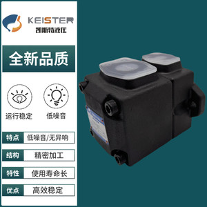 ปั๊มไฮดรอลิกแรงดันสูง Keister Vane รุ่น PV2R1 10-FR - Product Image 3