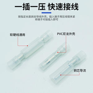 Terminal de Empalme Nuoyifan, Conector Impermeable Aislado de PC de 1P para Cableado Eléctrico - Product Image 3