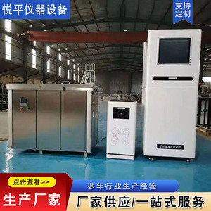 เครื่องทดสอบแรงดันไฮดรอลิกแบบคงที่สำหรับท่อ XGB-10B อุปกรณ์ทดสอบการแตกของท่อพลาสติก - Product Image 2