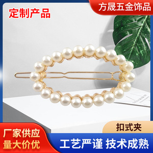 Pinza para el pelo con nudo al estilo europeo y americano, con pedrería metálica y perlas, pinza para el pelo de alta gama para mujer, pinza para diadema - Product Image 5