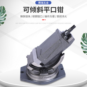 Tornillo de Banco de Acero al Carbono de Fabricación Directa, con Mordazas Planas, Fuerte Fuerza de Sujeción, para Taladrado y Fresado en Ángulo, para Uso Industrial - Product Image 6