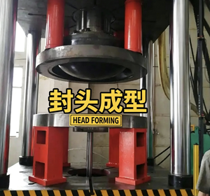 Presse hydraulique <span class=keywords><strong>de</strong></span> 315 tonnes, hydraulique pour estampage et formage <span class=keywords><strong>de</strong></span> têtes en acier inoxydable <span class=keywords><strong>de</strong></span> récipients à pression - Product Image 5