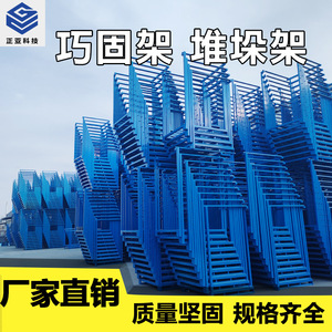 Pallet Racks 2 Layer Blue Carbon Steel Heavy Duty <b>Storage</b> <b>For</b> Garlic Onion Agriculture Logistics Stacking Rack - Product Image 5