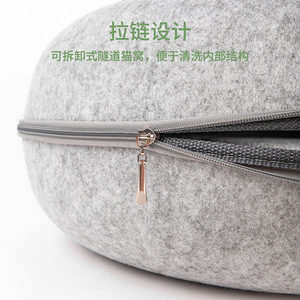 ที่นอนแมวขนสัตว์แบบกลมพร้อมซิป ขนาดใหญ่ สำหรับแมว ใช้ได้ทุกฤดู - Product Image 1