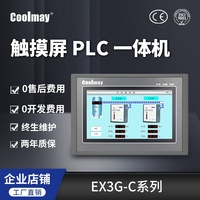 HMI PLC All-in-One 7 Inci EX3G70KH