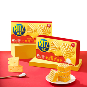 Vente chaude Ritzz Wafer Biscuits <span class=keywords><strong>Seven</strong></span>-layer Thick-cut Sea Salt Cheese Biscuit Sweet Creamy Filled Sandwich Biscuit And Cookies - Product Image 5