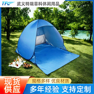 เต็นท์ชายหาดสีฟ้าแบบป๊อปอัพ 165x145x110 ซม. เปิดอัตโนมัติรวดเร็ว ชั้นเดียว กันแดด สำหรับตั้งแคมป์ - Product Image 5