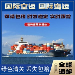 บริการขนส่งสินค้าอิเล็กทรอนิกส์เฉพาะทางของยุโรปสำหรับประเทศโปแลนด์ พร้อมบริการผ่านพิธีการศุลกากร จัดส่งถึงหน้าประตูบ้าน - Product Image 5