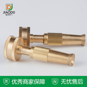 Boquillas de Aspersión para Riego de Jardín de Latón NH de Alta Presión, Accesorios de Tubería Ajustables de Cobre, Suministros del Fabricante - Product Image 3