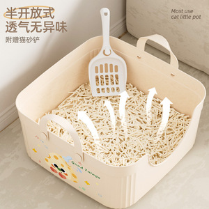 <b>Extra</b> <b>Large</b> Cartoon Cat Litter <b>Box</b>, Splash-Proof, Odor-Proof, Open Style, Giant Kitten Poop Bowl - Product Image 2
