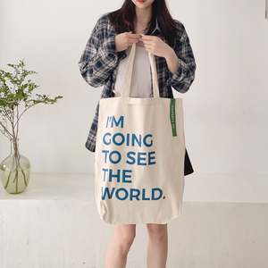 Sac fourre-tout de shopping de luxe en toile de haute qualité, écologique, grande capacité, avec logo personnalisé imprimé, poignée en corde, fermeture éclair réutilisable - Product Image 1