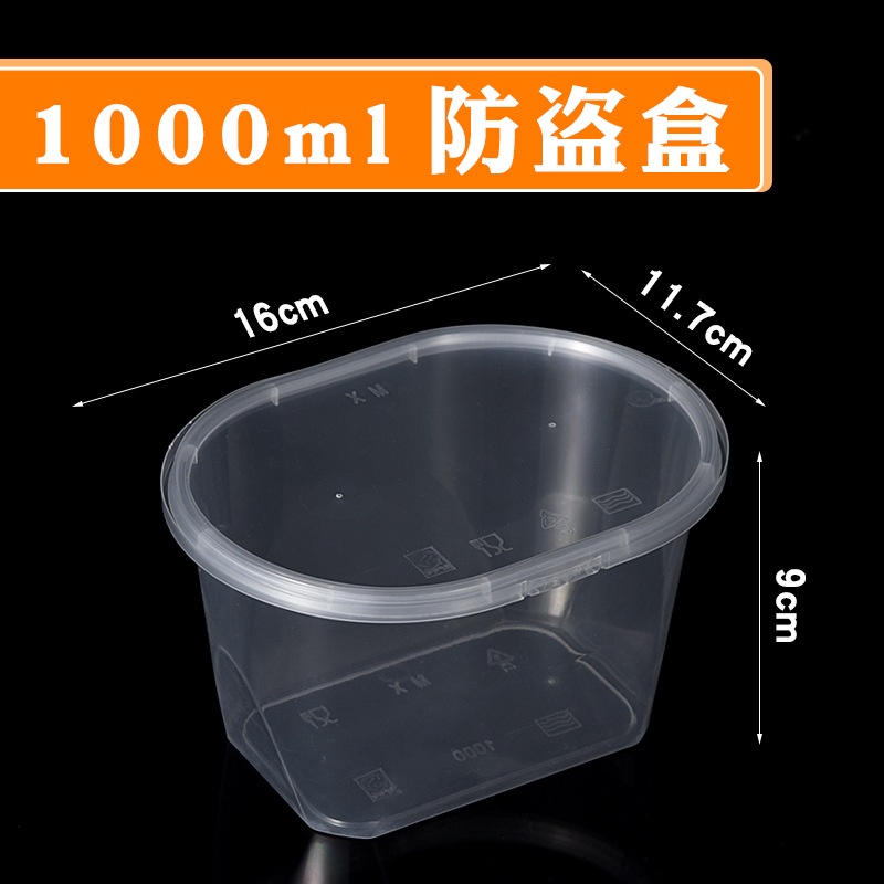 1000ml anti-theft box, 150 sets