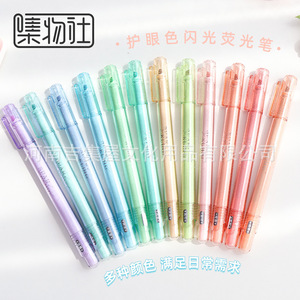 Collection Of Objects HP7501 Galaxy Flash Highlighter Pen Slanted Tip Normal Size For <b>Notebooks</b> - Product Image 2