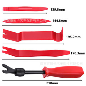 <b>Car</b> Audio Modification Tool Kit 5Pcs Plastic Pry Bar Screwdriver With Rubber Ring For Interior Door Panel <b>Repair</b> - Product Image 4
