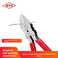 Pince coupante diagonale MTC-22 importée du Japon, électronique, 5/6 pouces, en acier allié au chrome-vanadium, pour modèles Gundam
