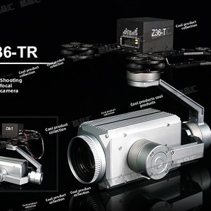 Caméra Gimbal BonSure Fh336 36X compatible avec les drones en ABS, vision nocturne Starlight, suivi automatique HD MI - Product Image 3
