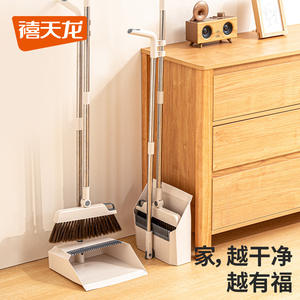 Juego de escoba y recogedor Xitianlong con mango de acero, recogedor de polvo de PP 2 en 1, plegable para el hogar, dormitorio, baño, sala de estar - Product Image 1
