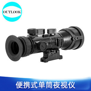 Échantillon gratuit de lunette de vision nocturne numérique portable pour le sport avec WiFi et grossissement optique 2x - Product Image 4