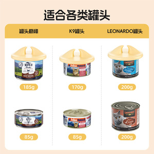 Couvre-couvercle en silicone pour boîte de conserve pour animaux de compagnie, 8.5cm, 7.5cm, 6.5cm, pour la conservation des aliments en conserve pour chiens et chats - Product Image 2