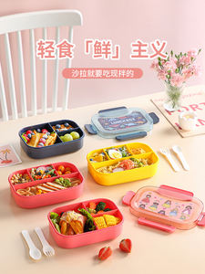 Lonchera de Tres Compartimentos con Material PP, Gran Capacidad, Diseño Dividido, Apta para Microondas, Portátil - Product Image 2