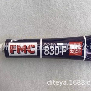 Unicon Fmc830-P Metal <b>Polishing</b> Compound 200G Industrial Use - Product Image 2