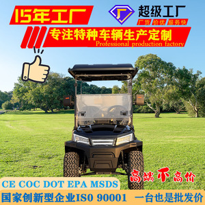Carrito de golf eléctrico Qilu Fengde de 48V, 2WD y 4 plazas para parques, hoteles y sitios turísticos - Product Image 4