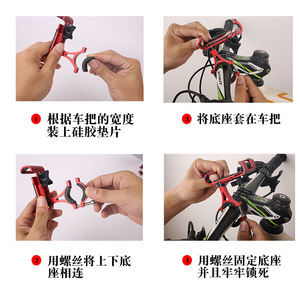Aluminum Alloy Bike Phone Holder Rotatable Mount For Riding Motorcycle Electric Vehicle With Adjustable <b>Clamp</b> - Product Image 2