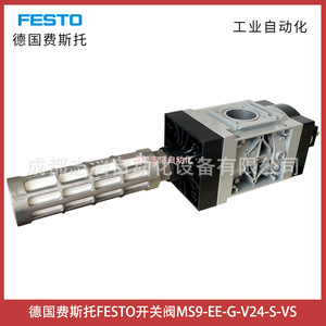   Válvula Solenoide Ms9-Ee-G-V24-S-Vs, Control Neumático de 24V CC para Uso General - Product Image 3