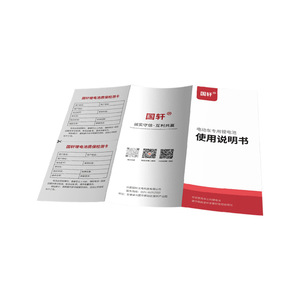 Flyers personnalisés recto-verso, couleur, papier couché, impression offset quadri, finition mate ou brillante, pelliculage UV, impression feuille d'or, pliage bi/tri. - Product Image 1